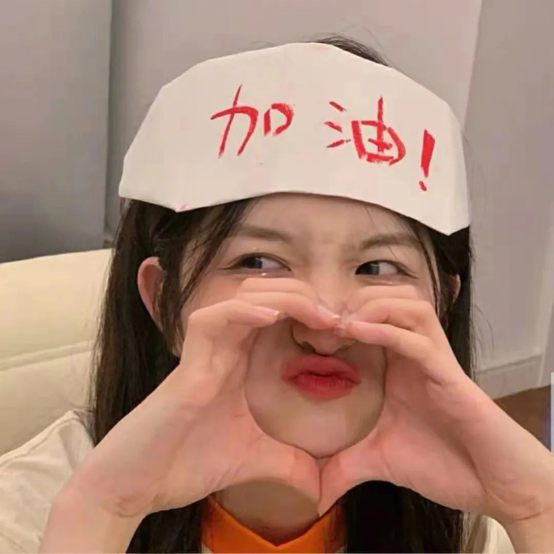 春日来临之际